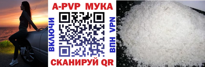 blacksprut ссылка  Дудинка  Alfa_PVP Соль 