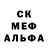 МЕТАДОН белоснежный Artur Drutel