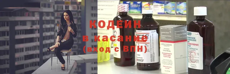 Codein Purple Drank  наркота  Дудинка 