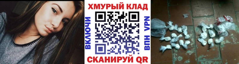 ГЕРОИН Heroin  Дудинка 