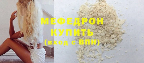 трава Лабытнанги