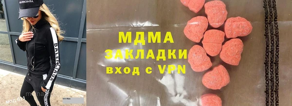 сатива Лагань