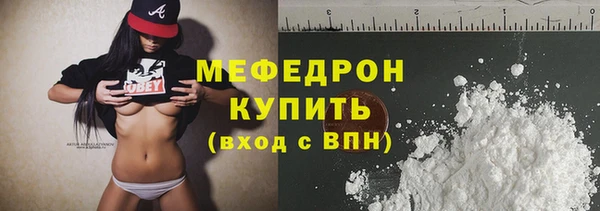 трава Лабытнанги
