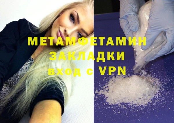 MDMA Верхний Тагил