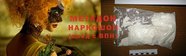 MDMA Верхний Тагил