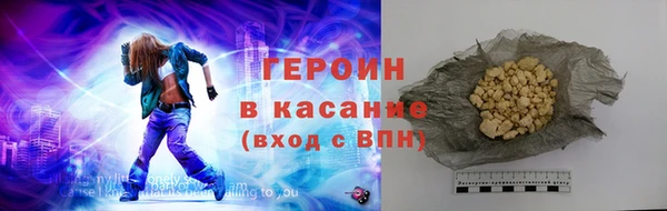 сатива Лагань