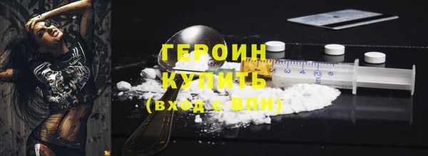 амф Ладушкин