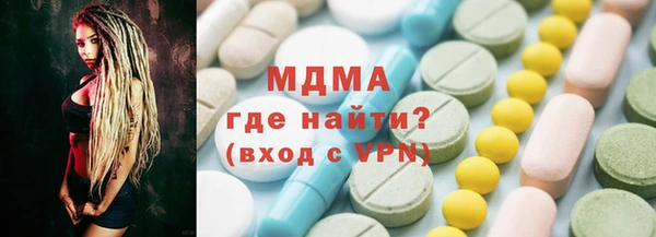 сатива Лагань