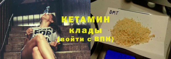 амф Ладушкин