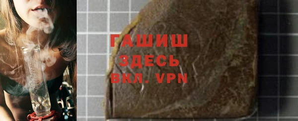 трава Лабытнанги