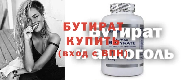 сатива Лагань