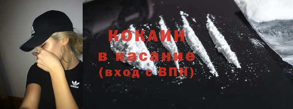 MDMA Верхний Тагил