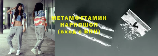 сатива Лагань