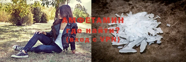 трава Лабытнанги