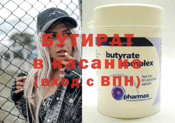 MDMA Верхний Тагил