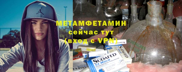 амф Ладушкин