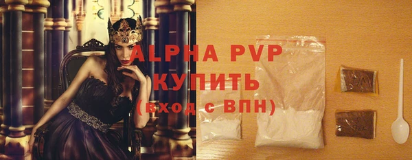 трава Лабытнанги