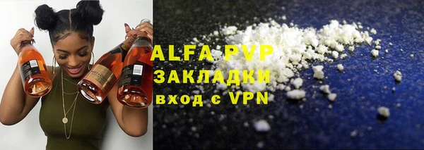 трава Лабытнанги
