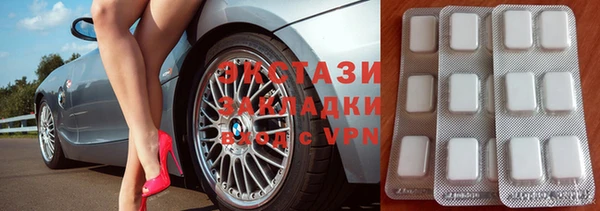 амф Ладушкин
