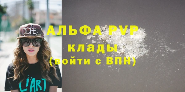 MDMA Верхний Тагил