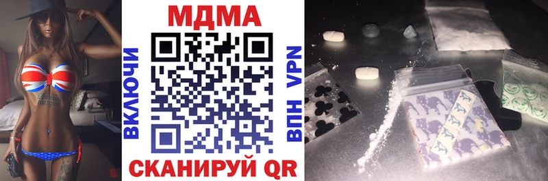 МДМА VHQ  где можно купить наркотик  Дудинка 