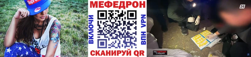Меф mephedrone  Дудинка 